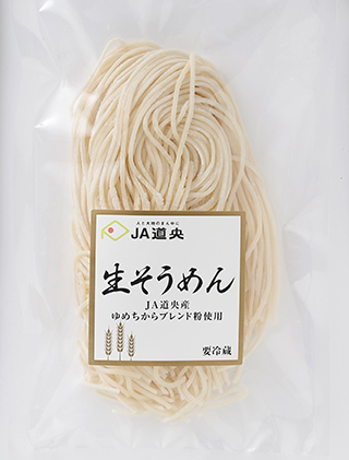 生そうめん