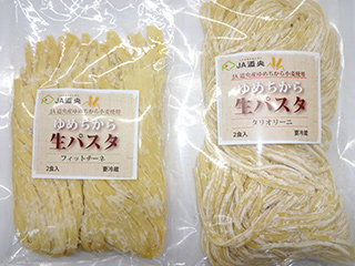 ゆめちから生パスタ（フィットチーネ、タリオリーニ各130g×2食分）