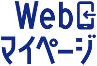 ＪＡ共済Webマイページ