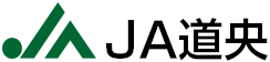 JA道央